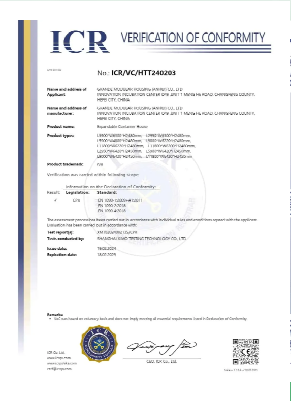 OHSAS 证书